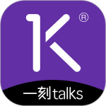 一刻Talks v9.4.2 安卓版