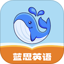 藍思英語 v2.7 安卓版