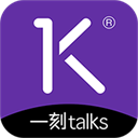 一刻Talks v9.4.2 安卓版