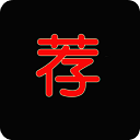荐片电视盒子版软件下载-荐片电视盒子版V1.1.9下载