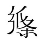 纸条会员 v6.0.15 安卓版