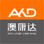 澳康达二手车 v3.44 安卓版
