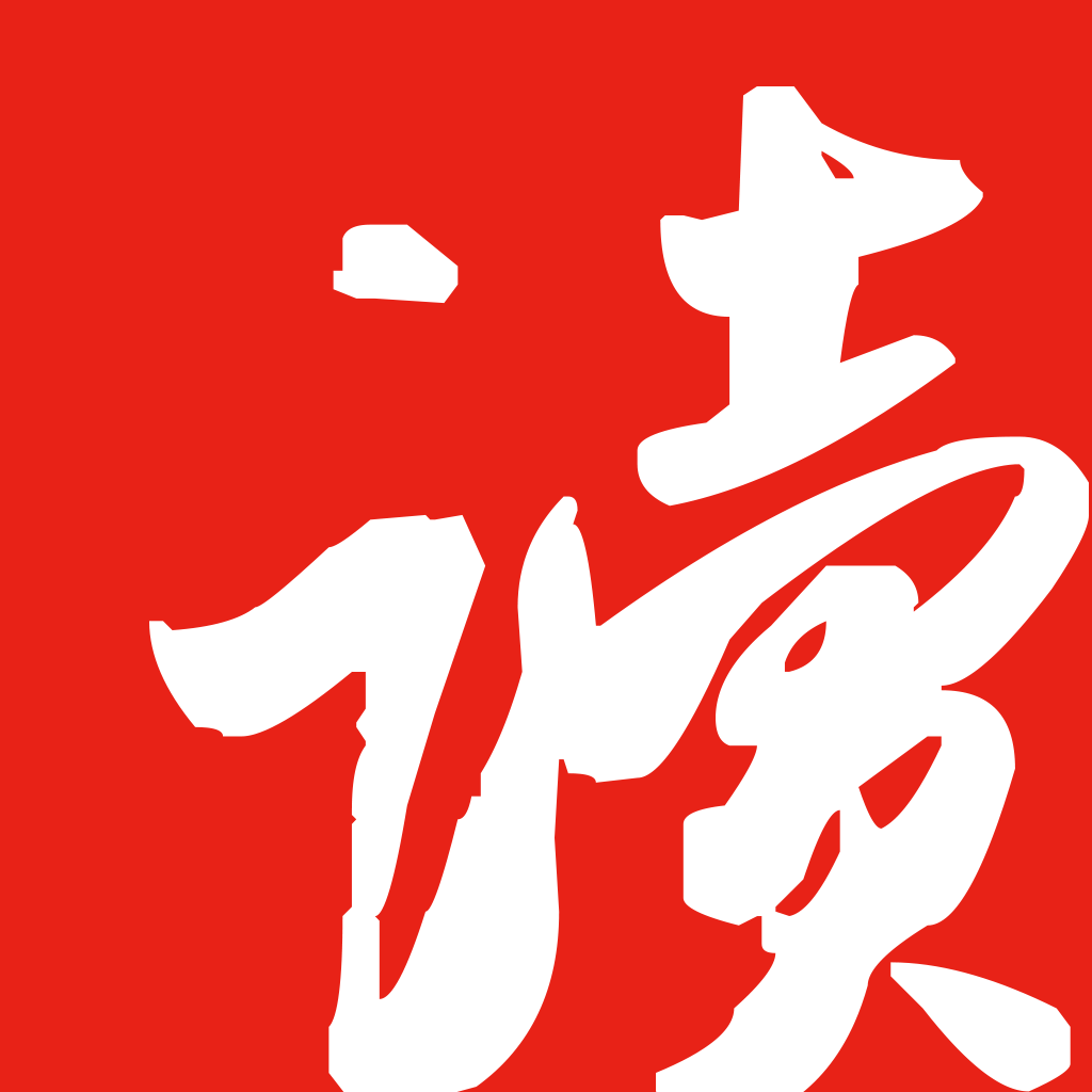 网易云阅读永久会员VIP免付费内购 v6.6.9 安卓版