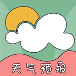 台风路径 v2.0.8 安卓版