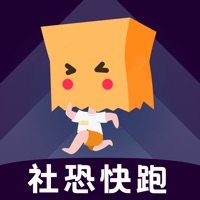 社恐快跑永久VIP免费版