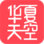 华夏天空 v5.96 安卓版