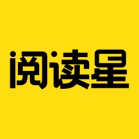 阅读星免升级去广告版