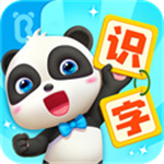 宝宝巴士汉字 v9.80.20.03 安卓版