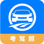 駕路通vip會員免費領取版