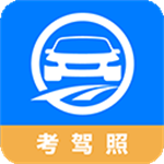 駕路通安裝安裝 v4.35.6 安卓版