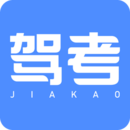 駕考大師2025最新版