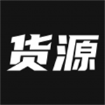我有貨源 v1.61 安卓版