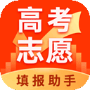 高考志愿填報助手 v3.9.6 安卓版