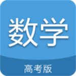高考數學通VIP版