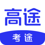 考途最新 v4.8.0 安卓版