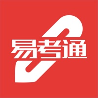 易考通客戶端手機版