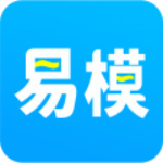 易模 v3.3.4 安卓版