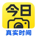 今日水印相機改時間改位置免費 vv3.0.98.4 安卓版