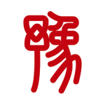 豫事办人脸识别认证 v1.3.98 安卓版