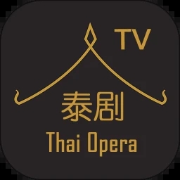 泰剧正版