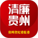 贵州纪检监察1.3.0安卓版