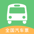 铁行汽车票2025最新版
