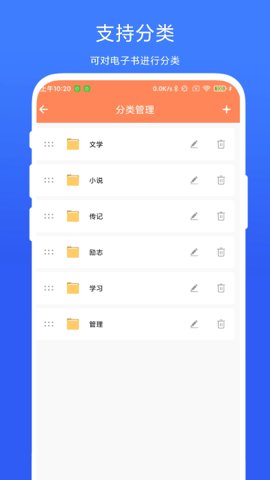 纸质书转电子版图3