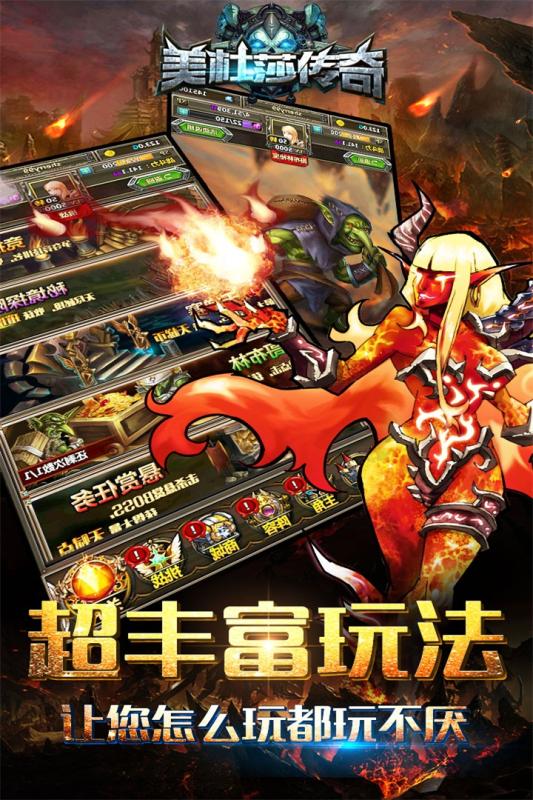 美杜莎传奇图5