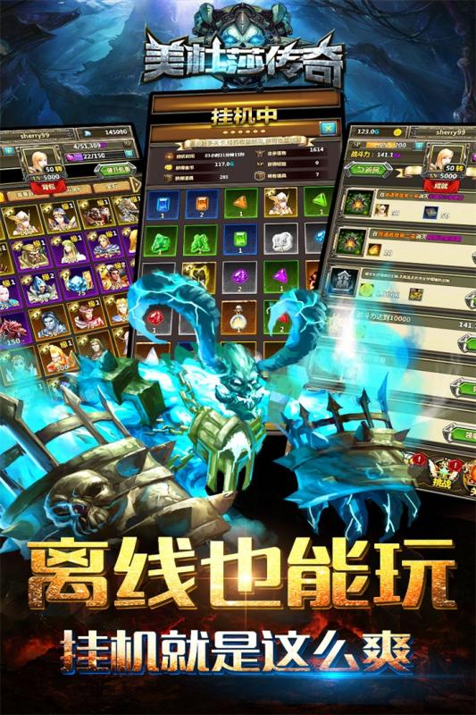 美杜莎传奇图2