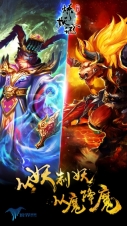 炼妖记图2