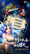 炼妖记图4