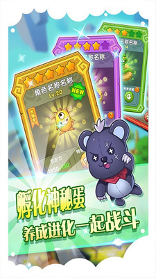 古灵精怪图2