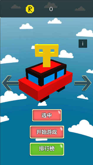 发条玩具图3