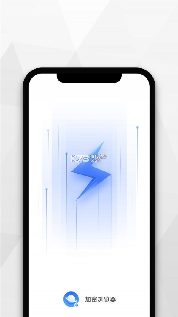 密密浏览器手机软件