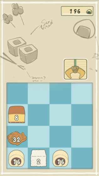 翻滚吧2048图4