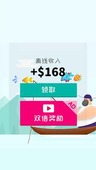 深海渔夫图1