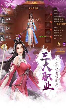梦雨仙缘图2