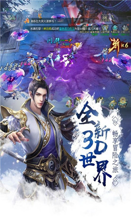 梦雨仙缘图3