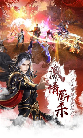 梦雨仙缘图4