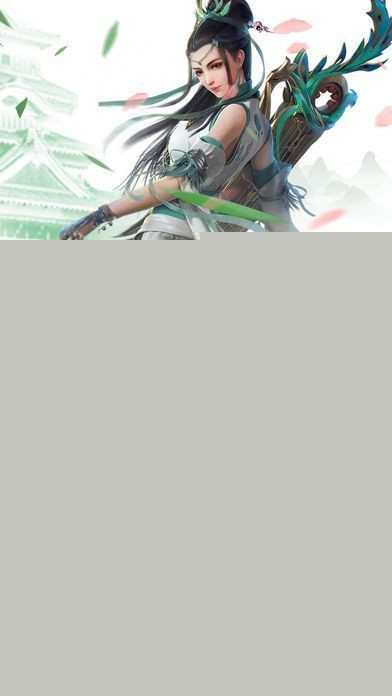 九州诛仙诀图2