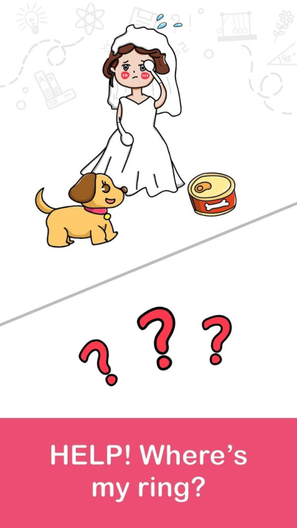 大脑时代图2
