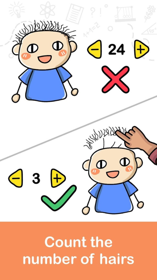 大脑时代图4