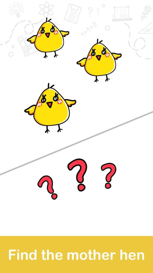 大脑时代图5