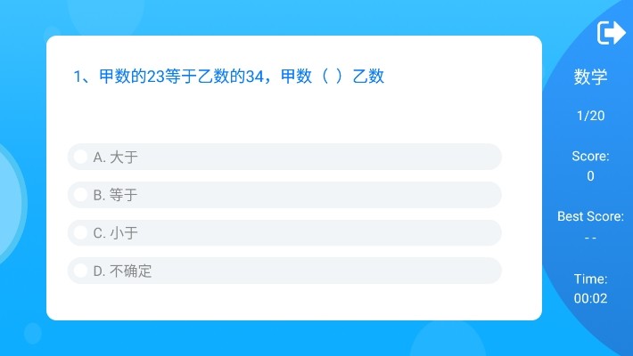 万家欢图2