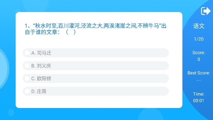 万家欢图4