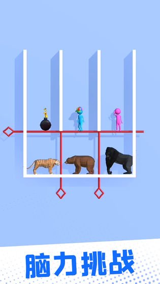 爱的魔力别针图3