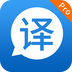 快译英语翻译最新版