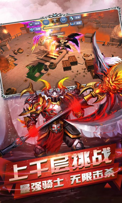 最后的骑士图3
