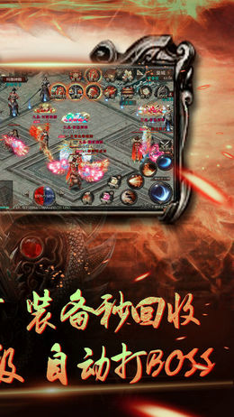 傲世沙城高爆版图2