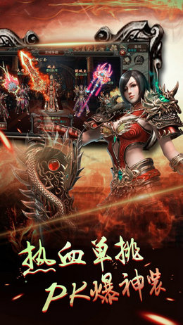 傲世沙城高爆版图1